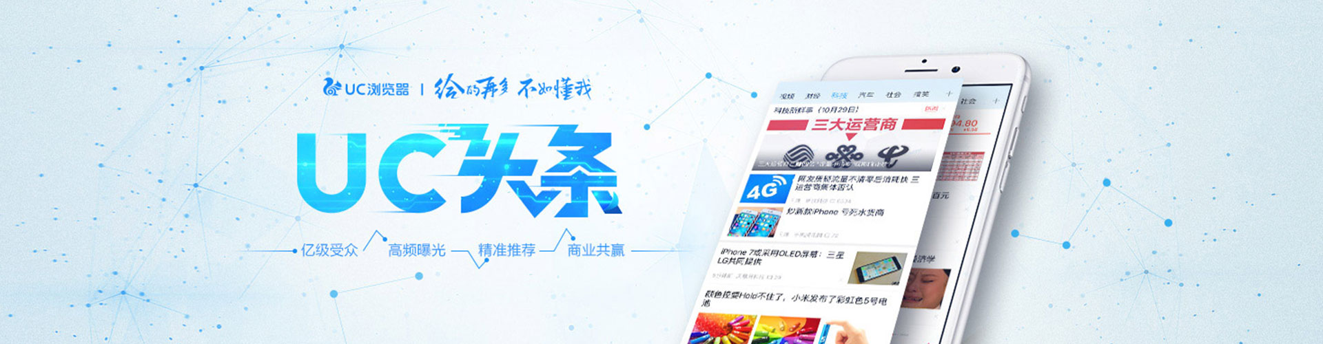 齐齐哈尔百度开户高返点