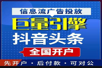 百度竞价排名案例：如何打造爆款广告并提升品牌形象