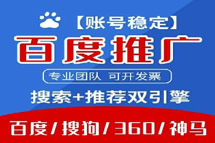 SEM外包助力企业业绩增长案例