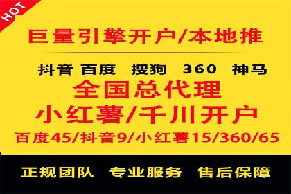 百度竞价广告运营成功案例：如何制定预算