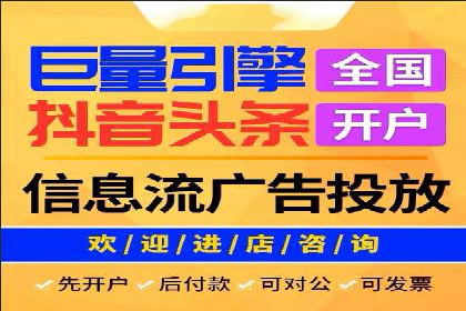 竞价推广开户费用对比：不同平台案例分析