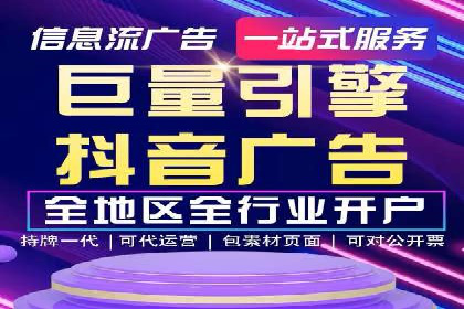 创意无限：SEM竞价员如何设计广告创意